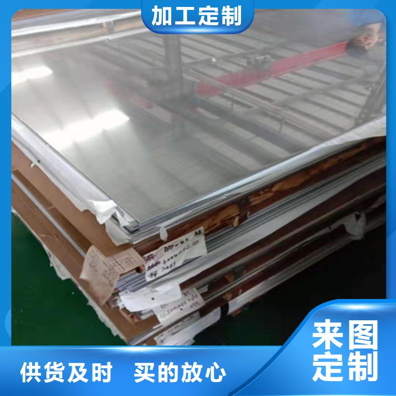【西藏】销售310S不锈钢板商家