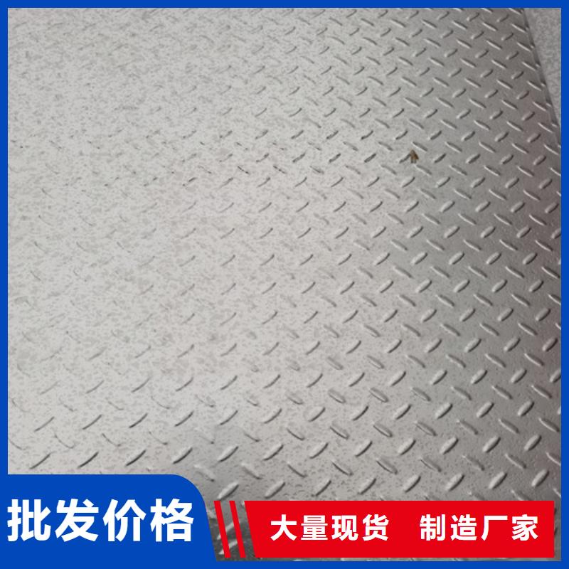 桂林订购310S开平不锈钢板|品质好的310S开平不锈钢板厂家