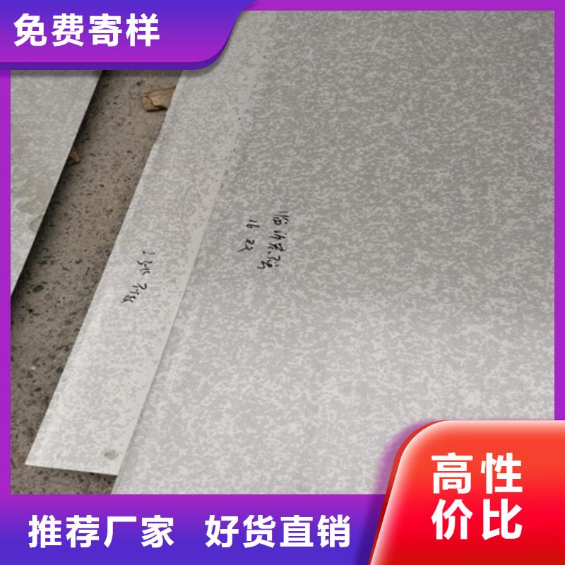 定制16.0mm不锈钢板_诚信企业