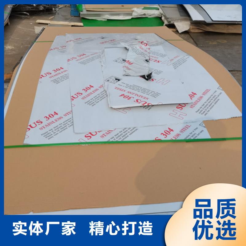 【东营】订购316L不锈钢工业板现货批发