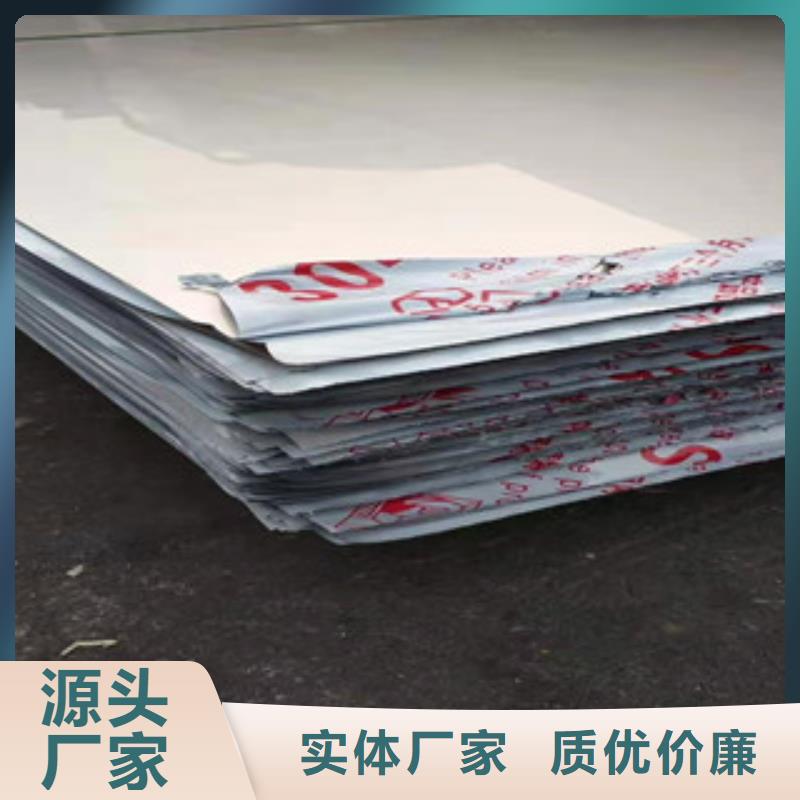 2023质优价廉#深圳经营不锈钢工业板制造商#来图定制