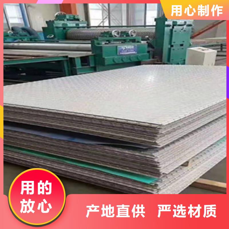 《深圳》直销发货速度快的316L冷轧不锈钢板批发商