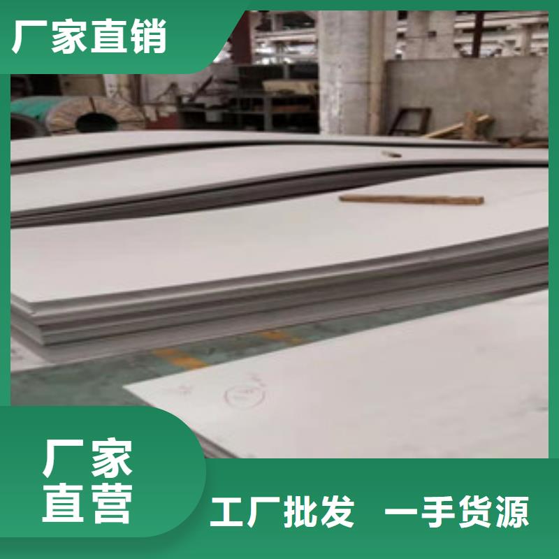 《深圳》直销发货速度快的316L冷轧不锈钢板批发商