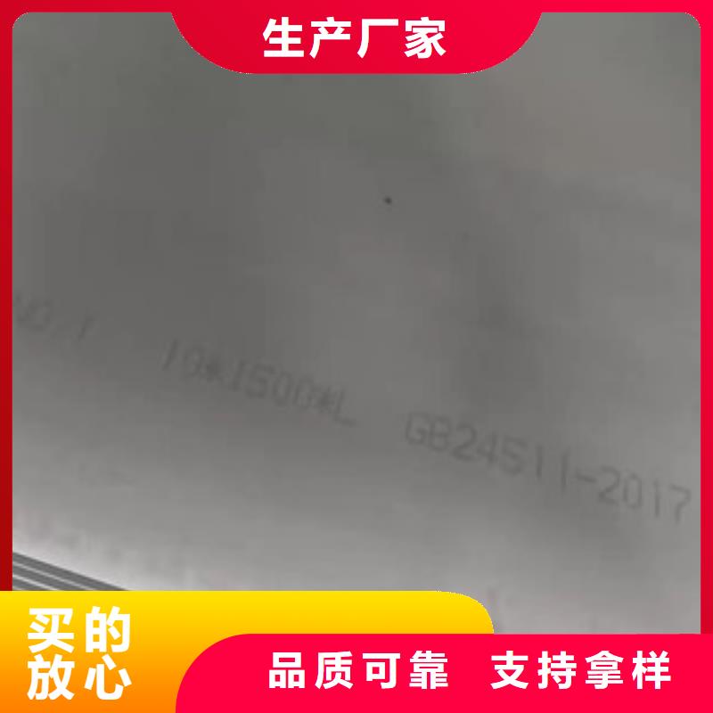 2507双相不锈钢板厂家行业口碑好