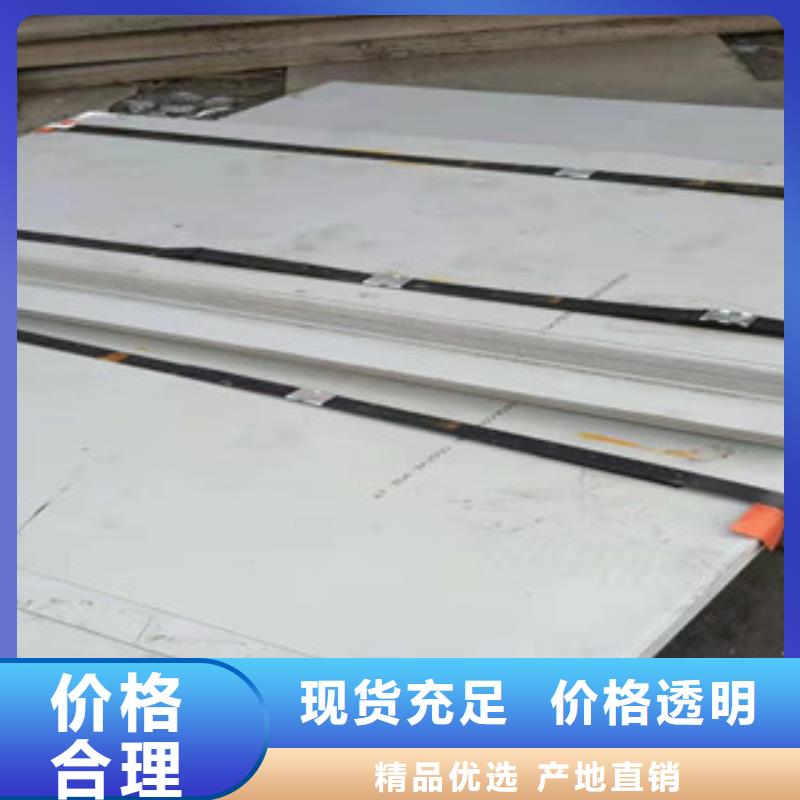 买310S不锈钢工业板认准福伟达管业有限公司