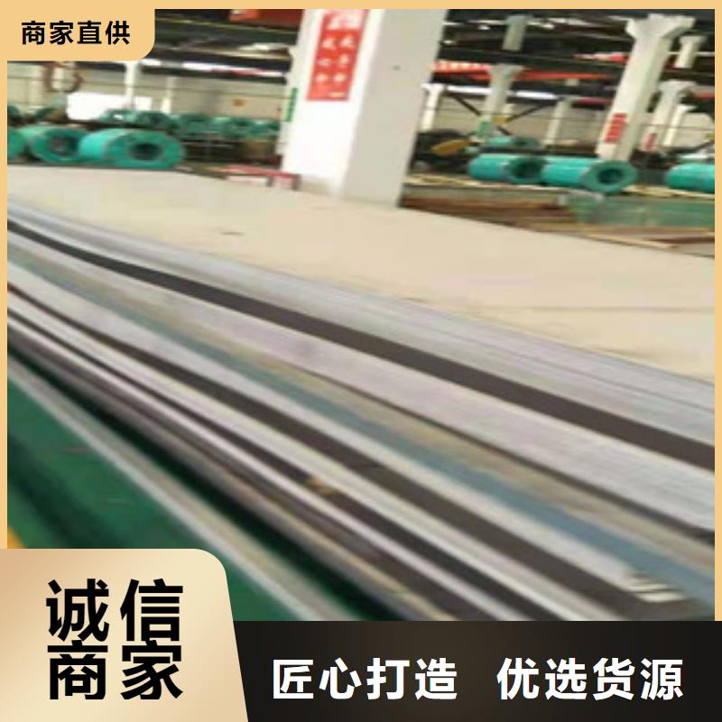 发货及时的辽宁直供310S不锈钢中厚板生产厂家