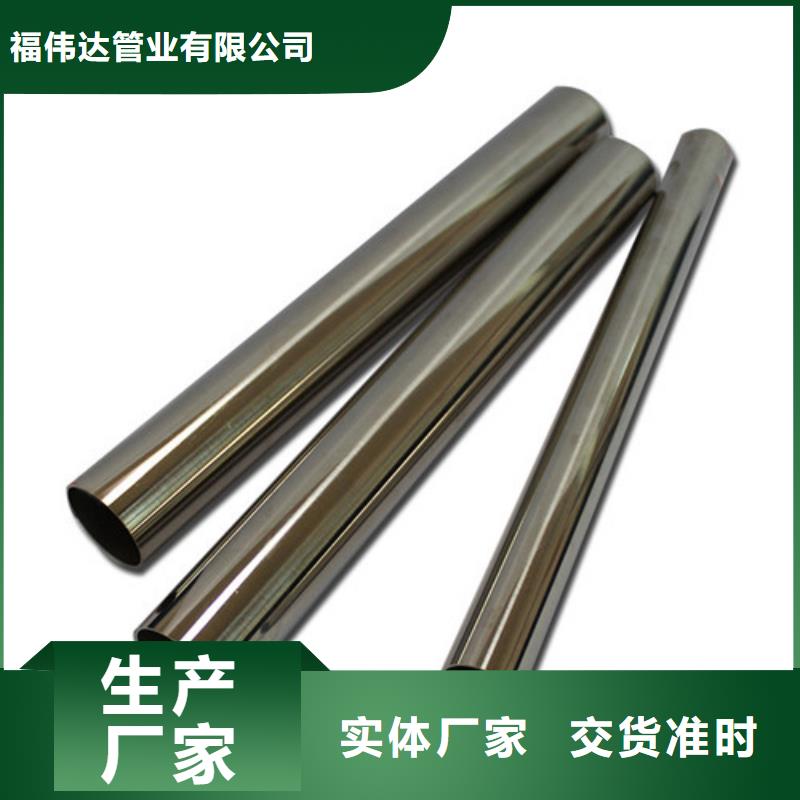 不锈钢装饰管不锈钢板厂家从源头保证品质