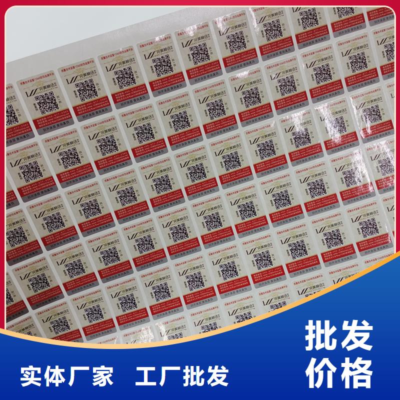 防伪标识_汽车合格证印刷免费询价