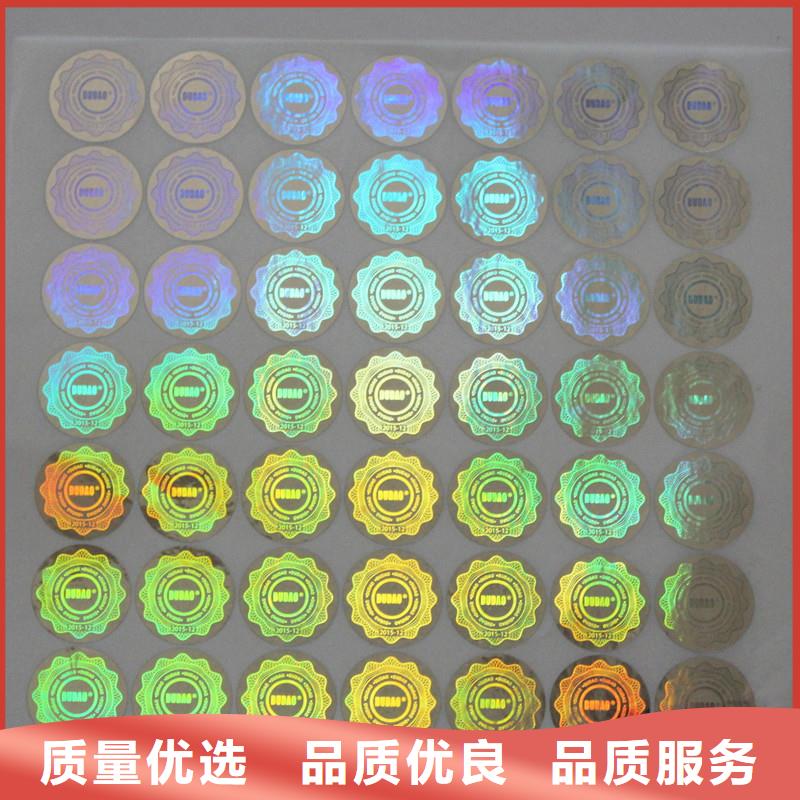 防伪商标_机动车出厂合格厂家用好材做好产品