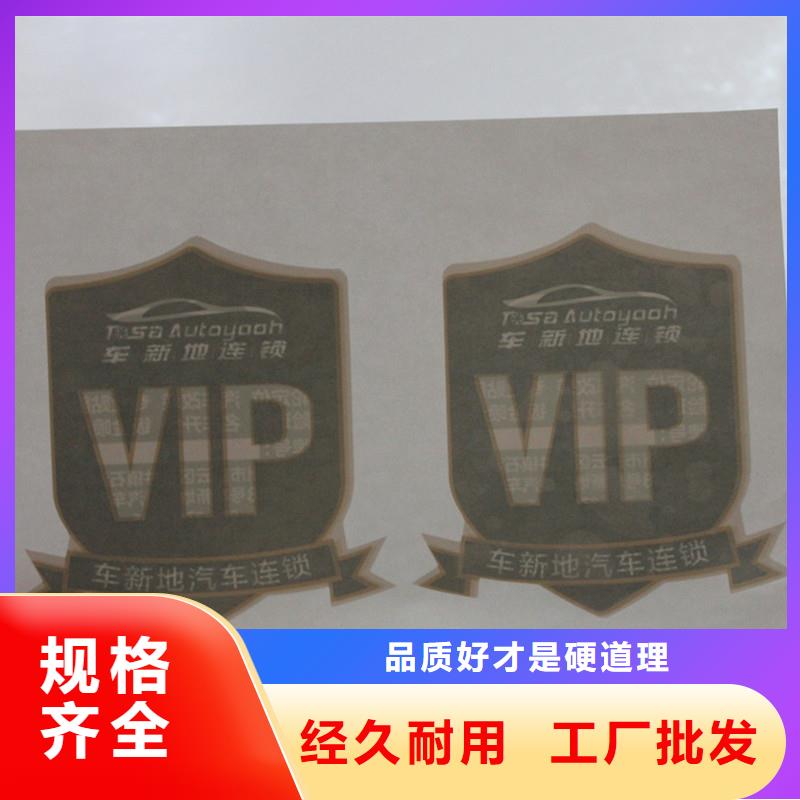  防伪商标大量现货