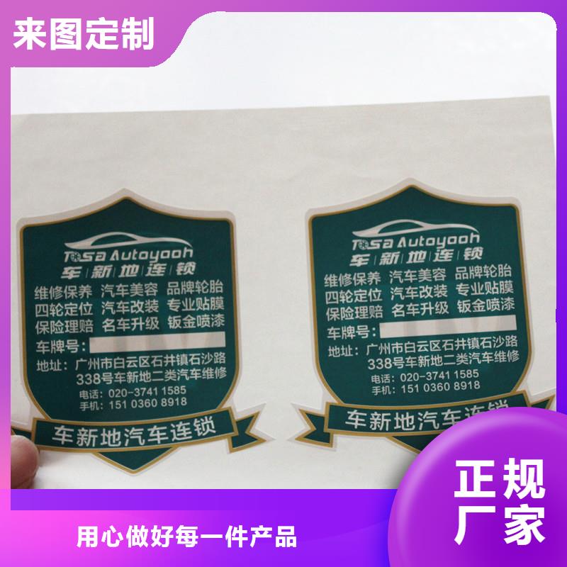 防伪商标实力商家