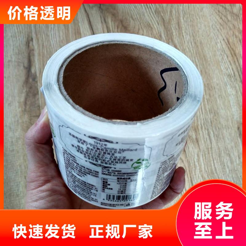  防伪商标实拍展现