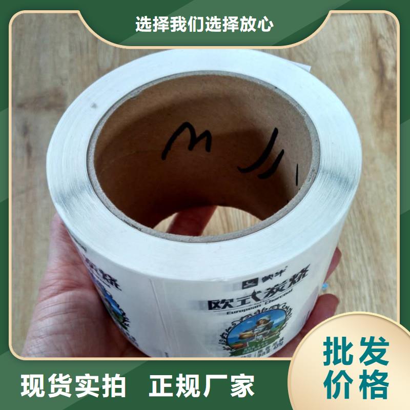  防伪商标实力工厂