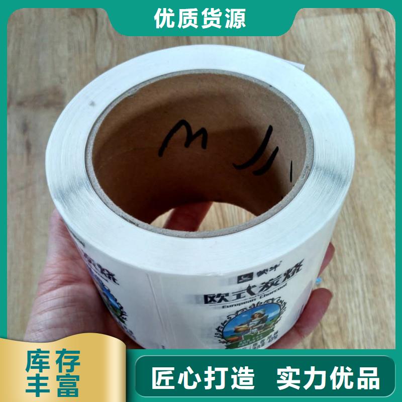  防伪商标今日价格