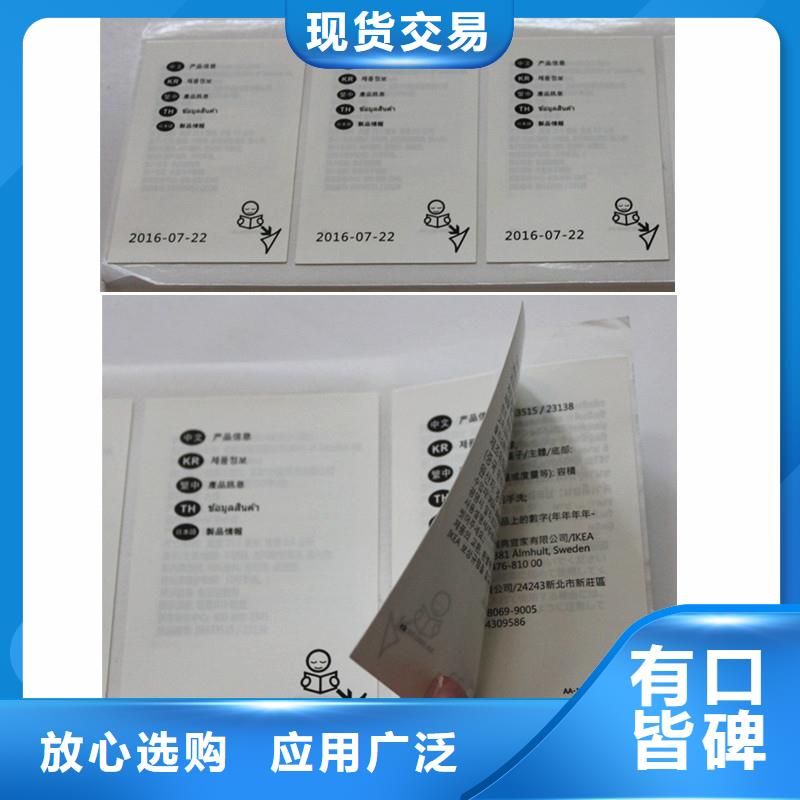 【防伪商标】_防伪封皮印刷厂家一件也发货