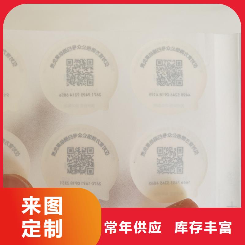  防伪商标精益求精