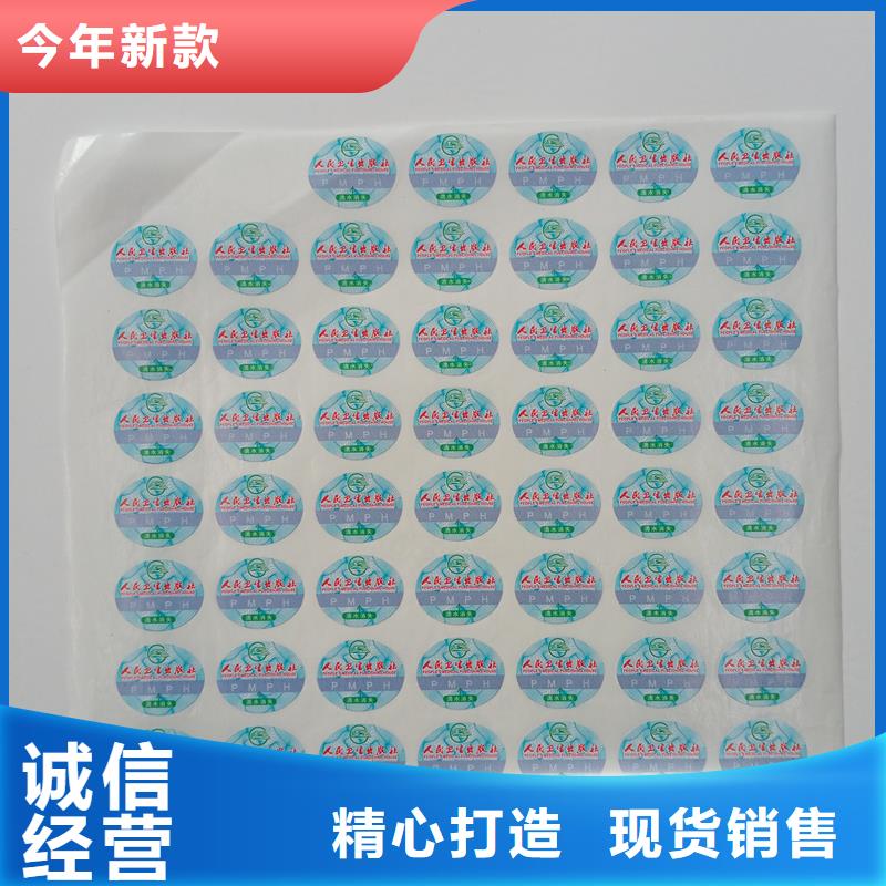 防伪标贴防伪优惠券印刷厂家快速物流发货