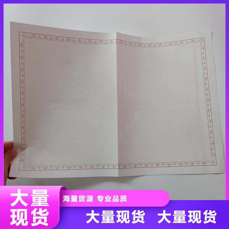 备案证明厂家销售