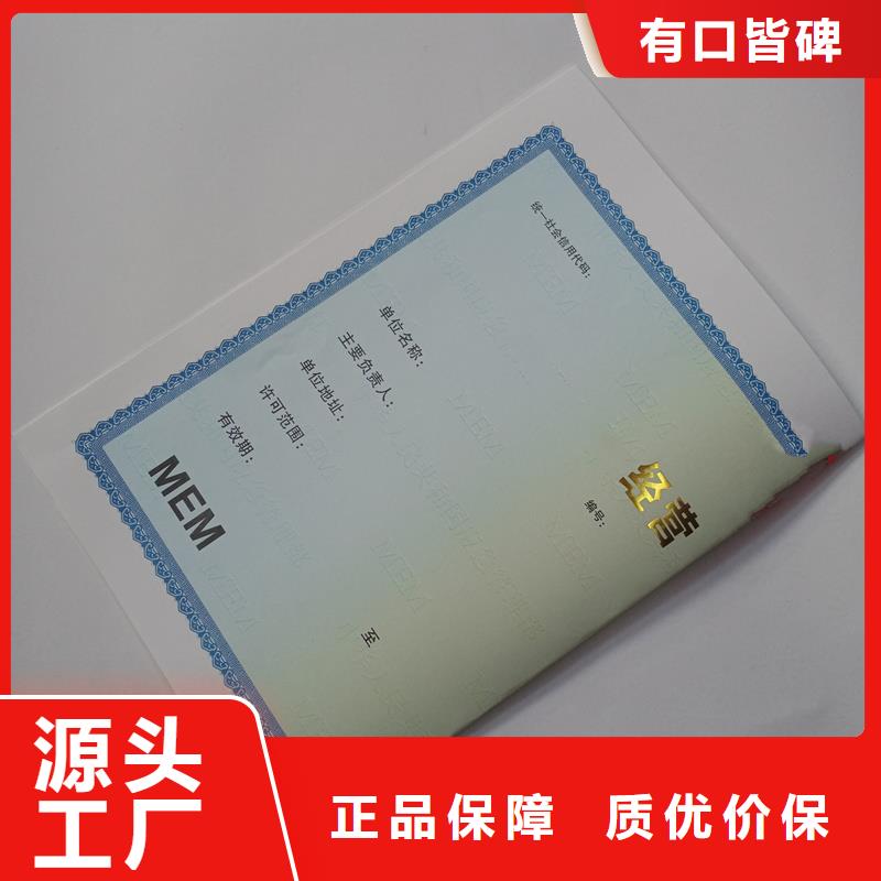 备案证明现货满足大量采购