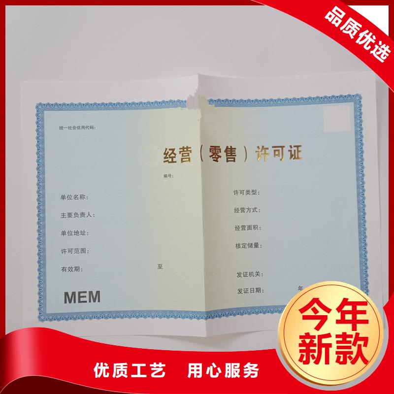 备案证明技术先进