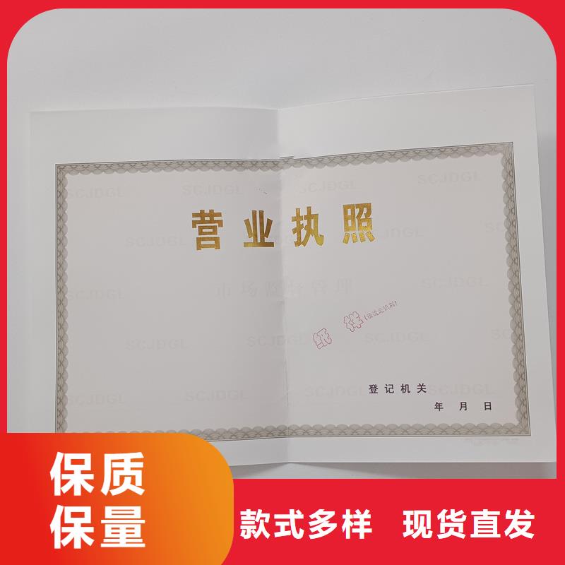  备案证明同行低价