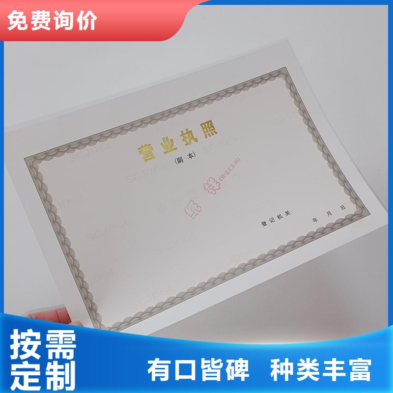 粮食收购logo可烫金