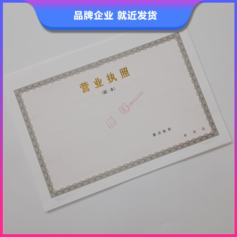  备案证明精选厂家好货
