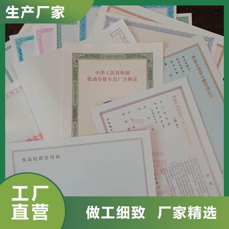  备案证明让利客户