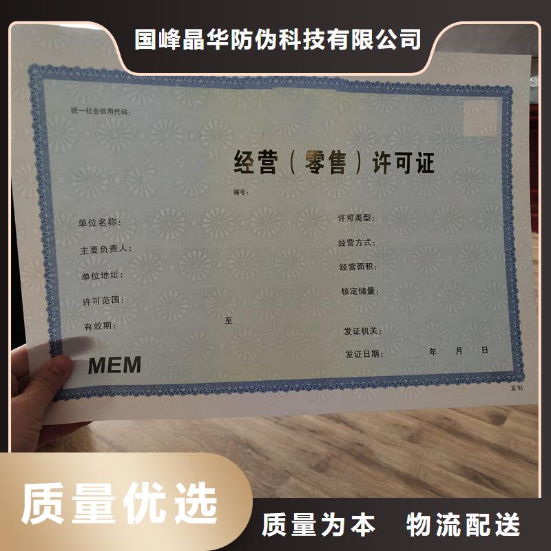 备案证明追求细节品质