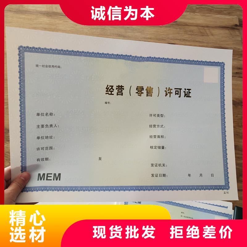 备案证明,股权制作售后无忧