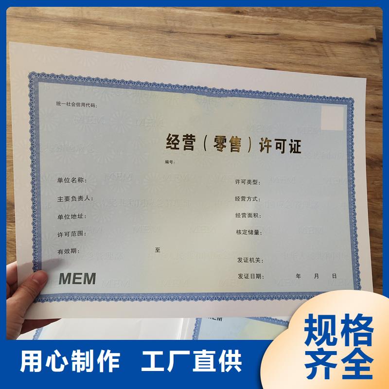 备案证明本地厂家值得信赖