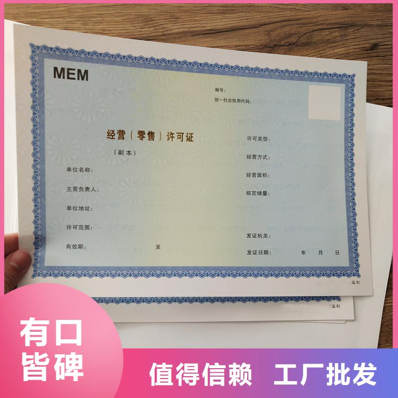 备案证明厂家货源稳定