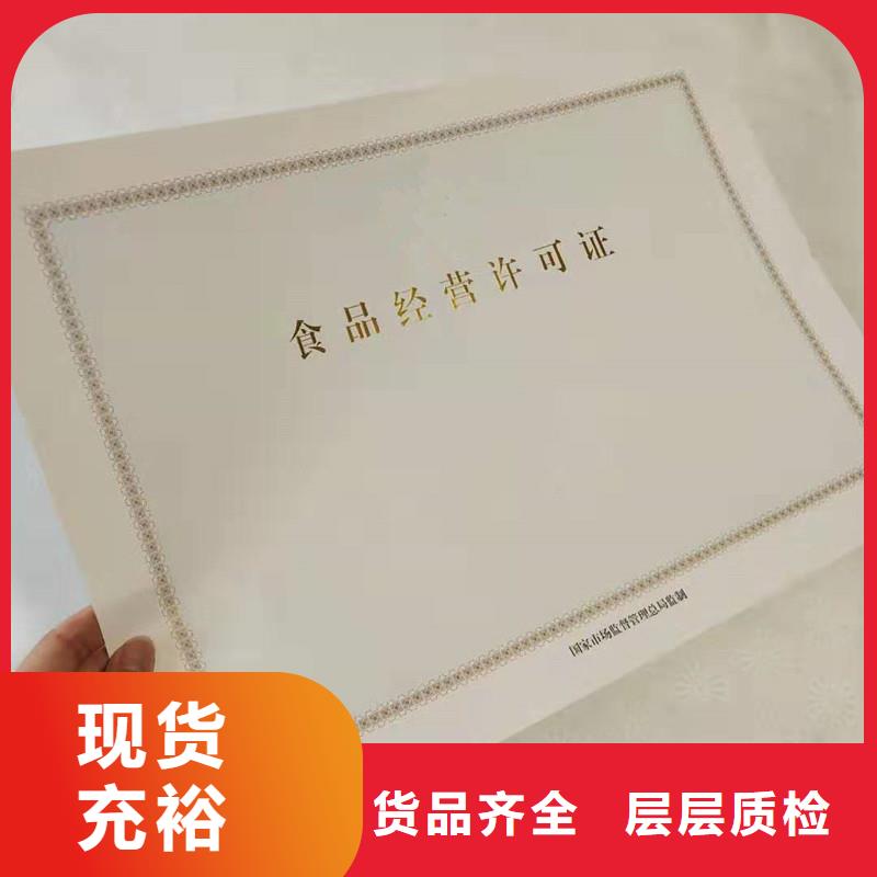  备案证明生产安装