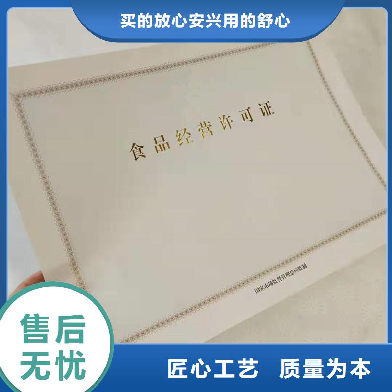 备案证明厂家直销供货稳定