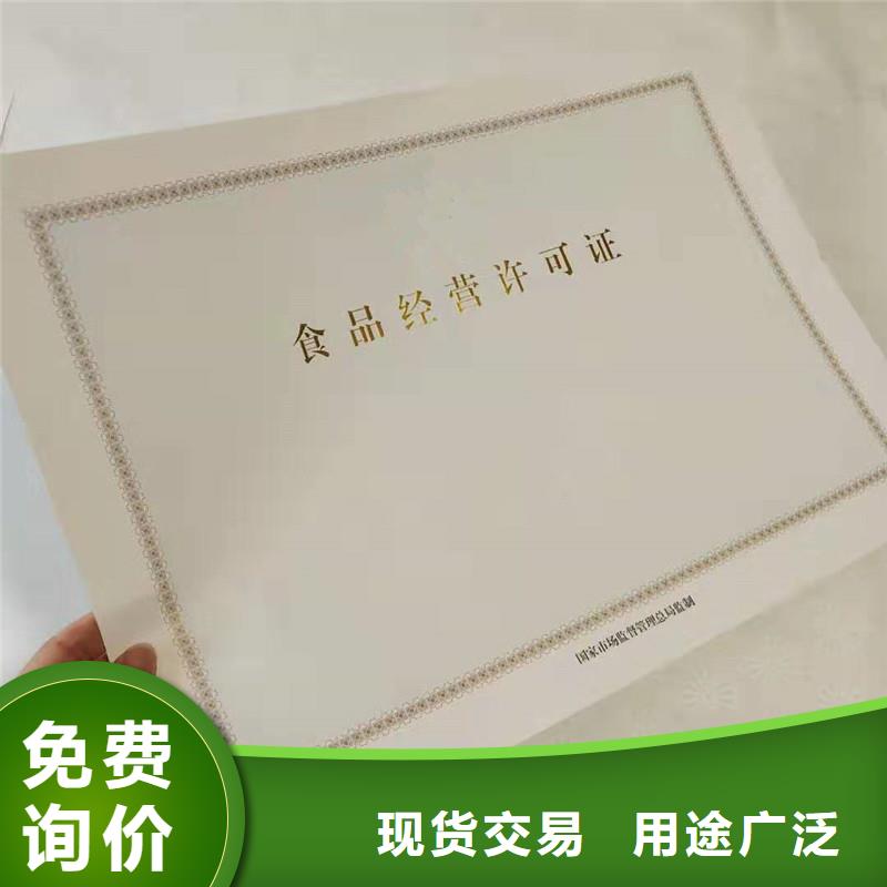 备案证明质检严格放心品质