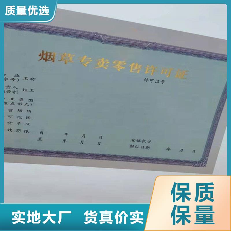 备案证明出货及时
