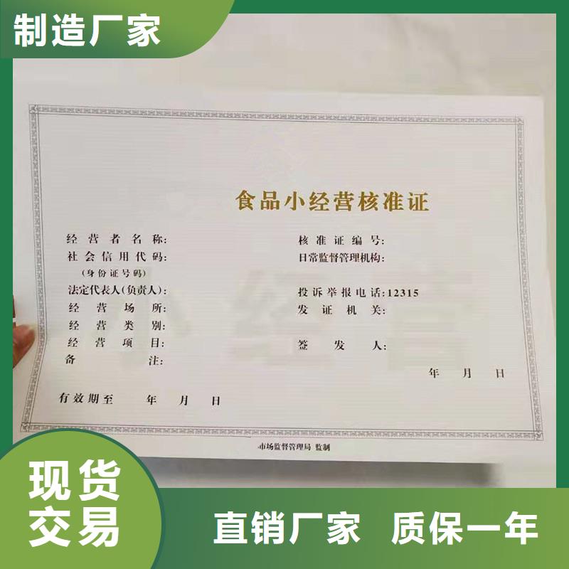 备案证明厂家新品