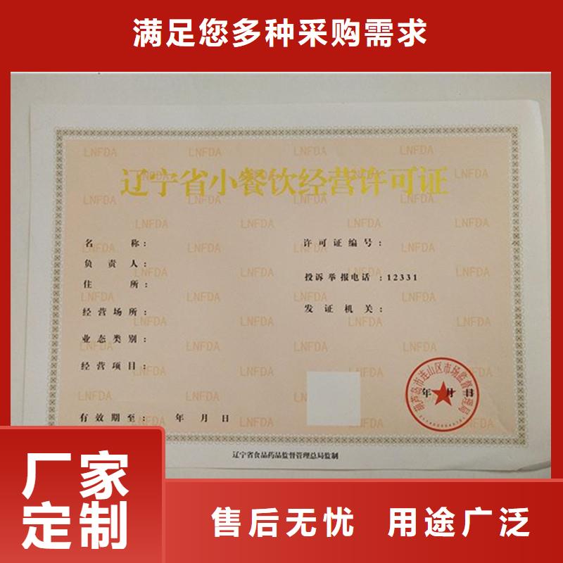 备案证明厂家品控严格