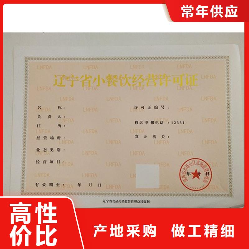  备案证明随到随提