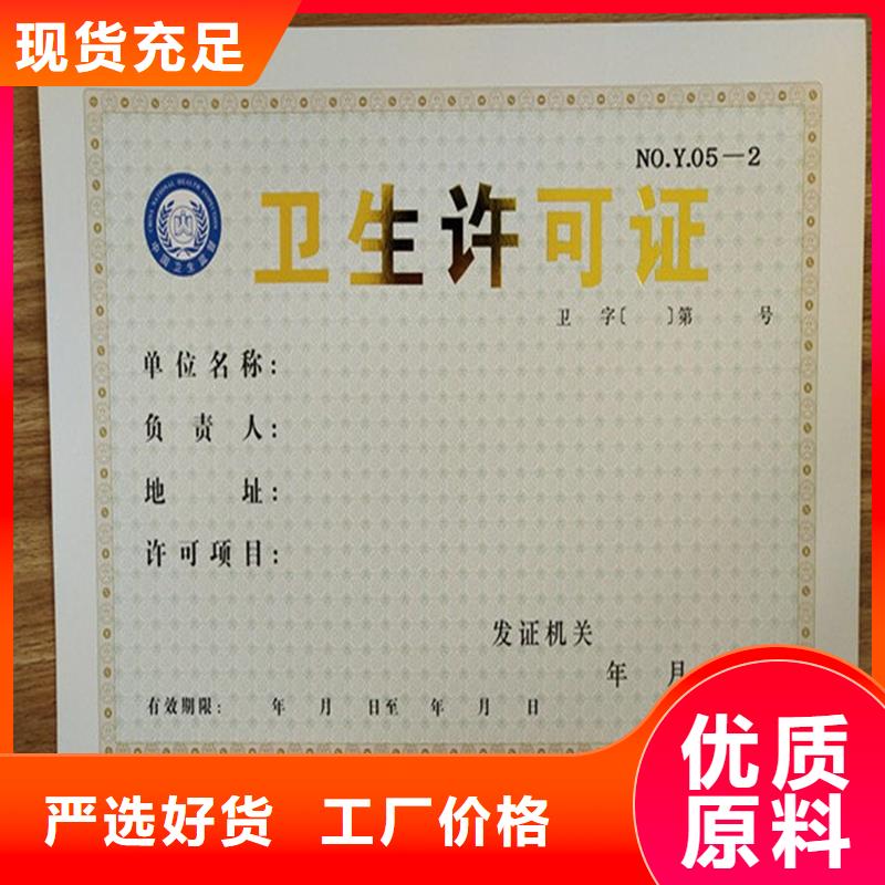 彰武县生活饮用水卫生许可证生产工厂