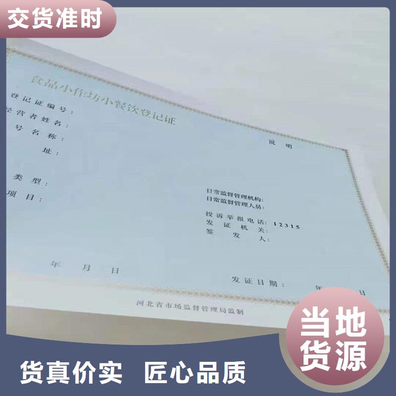 备案证明厂家