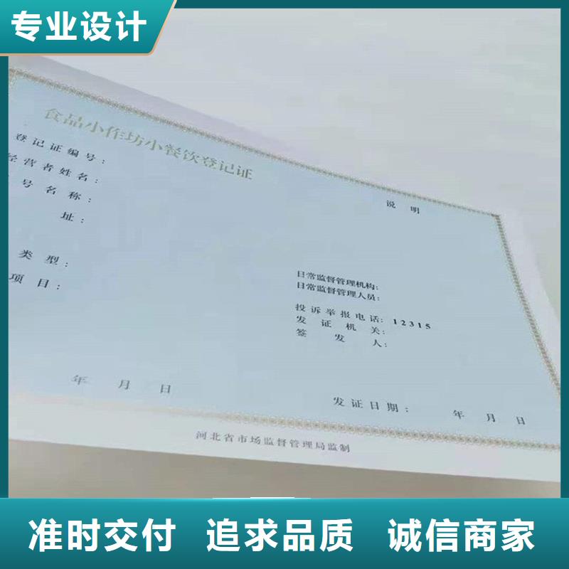 备案证明出货快