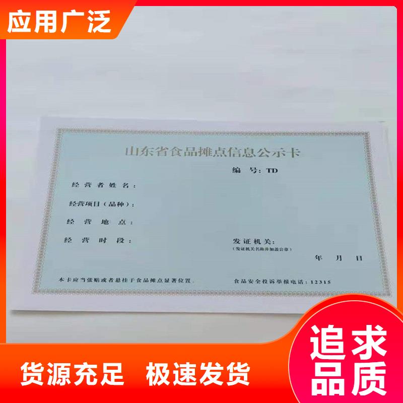 备案证明颜色尺寸款式定制