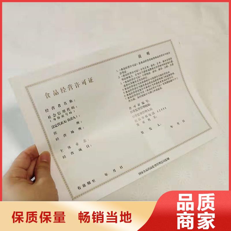 滨海新区化学品生产备案证明印刷厂订做工厂制作