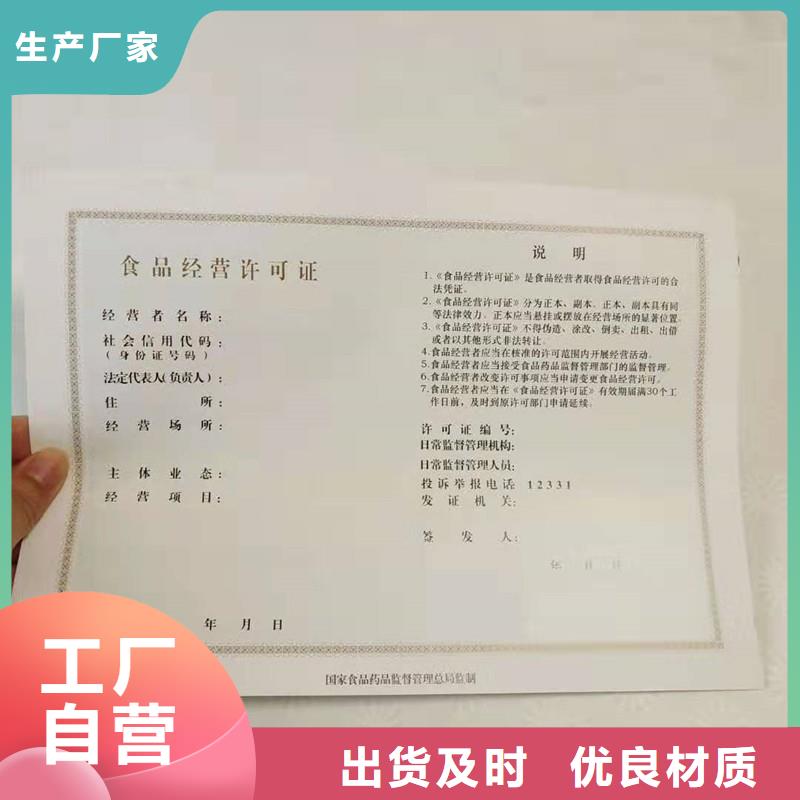 洪湖市个体商户营业执照制作报价