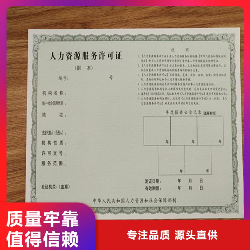  备案证明层层质检