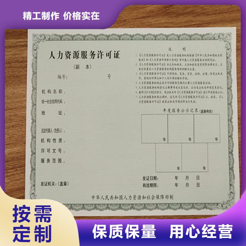 备案证明实体厂家大量现货