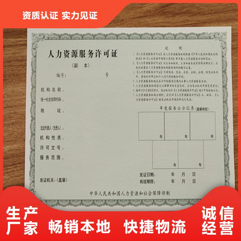 东湖街道经营批发许可证定制价格