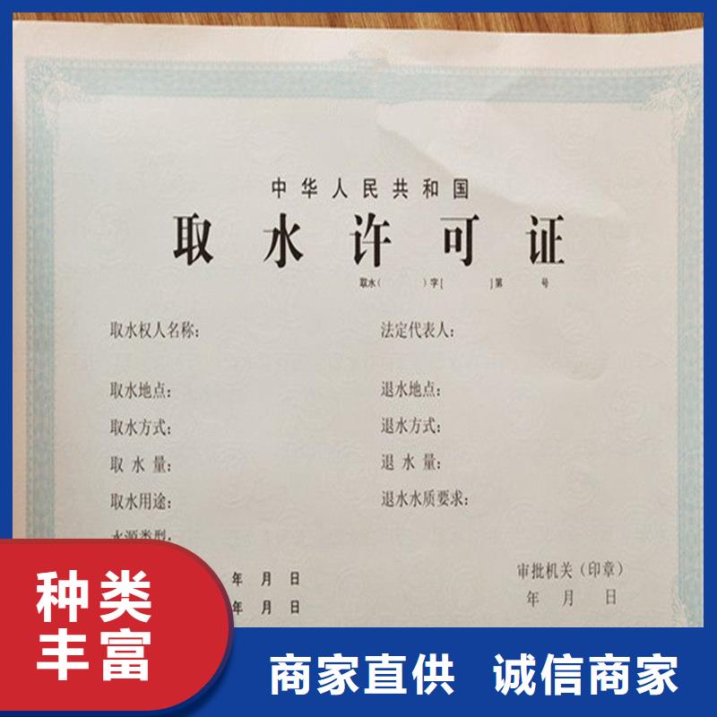 备案证明提货券印刷厂家一手货源
