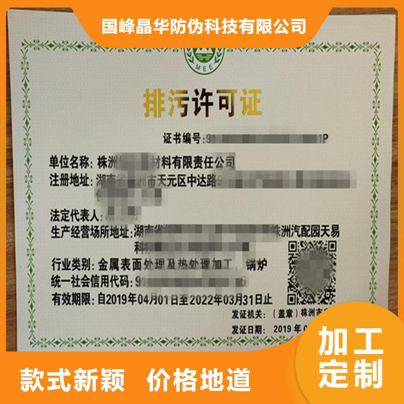  备案证明满足客户需求